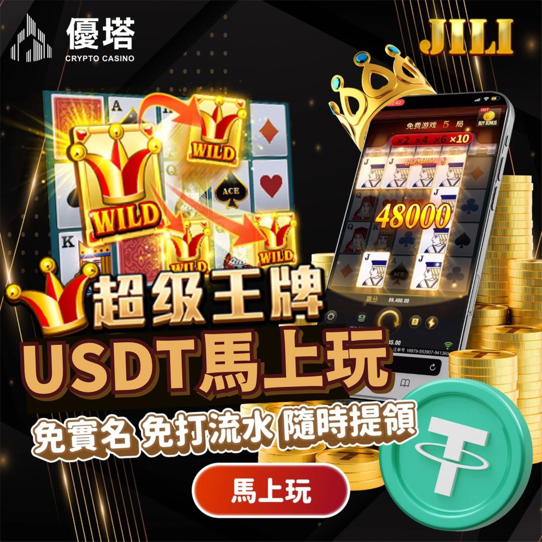百家樂必勝法-大公開！三分鐘讓你叱吒賭場